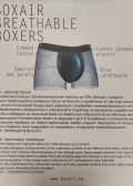 Мъжки боксер с външен ластик BOXAIR сив