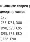 Цял бански костюм AVANGARD 59-630, тъмно синьо