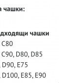 Цял бански костюм AVANGARD 61-659