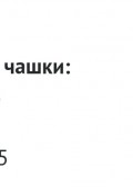 Бански костюм от две части бриджитка AVANGARD 22-40-80