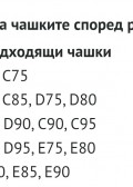 Цял бански костюм AVANGARD 59-6106