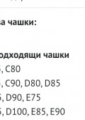 Цял бански костюм AVANGARD 61-629