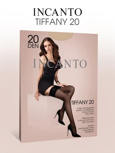 Силиконови чорапи INCANTO Tiffany 20